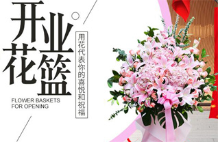 贵州六盘水盘县双凤镇小观音寺社区花篮配送