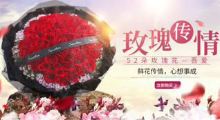 贵州六盘水盘县双凤镇小观音寺社区鲜花速递